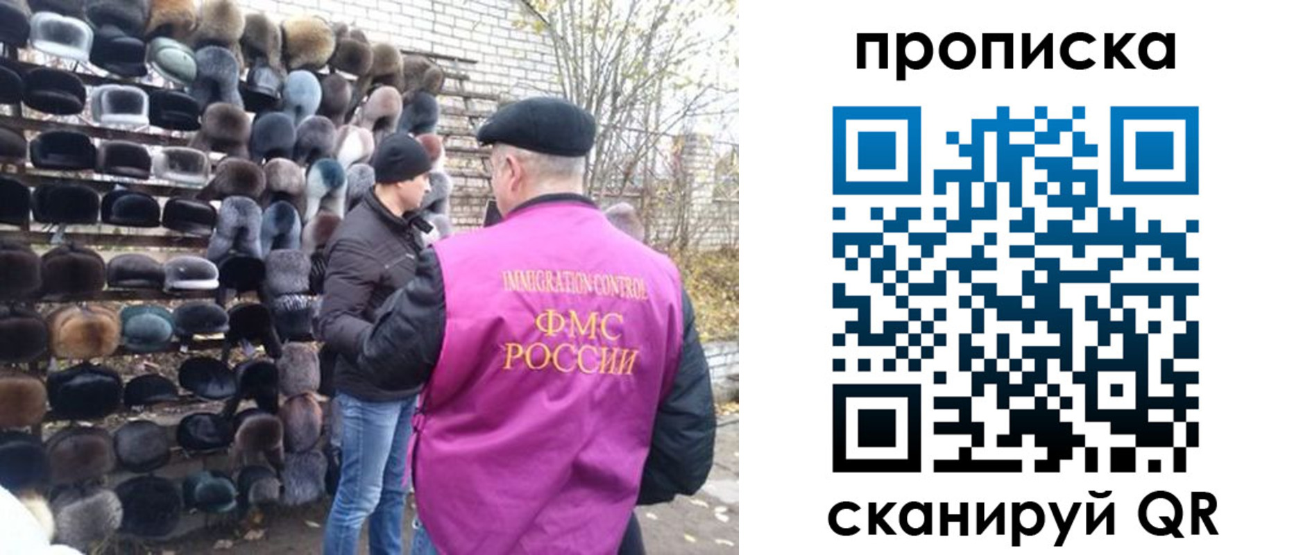 временная регистрация надежно в Большом Камне